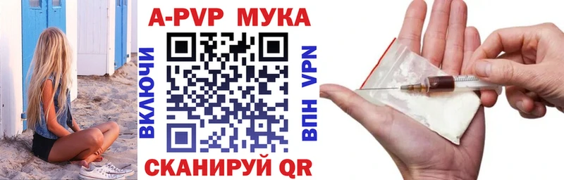 A PVP Crystall  blacksprut   Прокопьевск  купить  