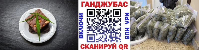 Печенье с ТГК марихуана  что такое   Прокопьевск 