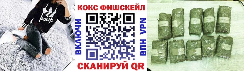 COCAIN 99%  Прокопьевск 