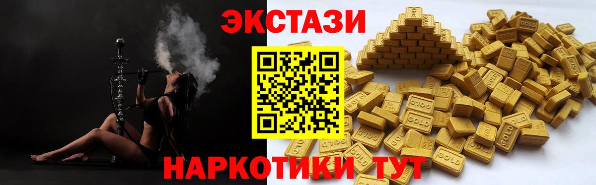 Экстази  Ecstasy 99%  маркетплейс какой сайт  Вход с VPN  Прокопьевск  ЭКСТАЗИ Punisher 