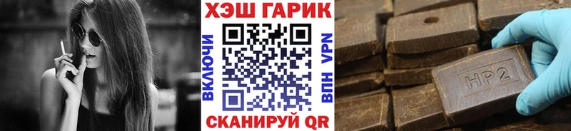 купить  цена  Прокопьевск  ГАШИШ hashish 