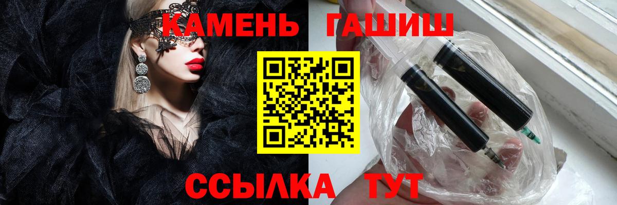 Гашиш Изолятор  Вход с VPN  Гашиш индика сатива  Прокопьевск 