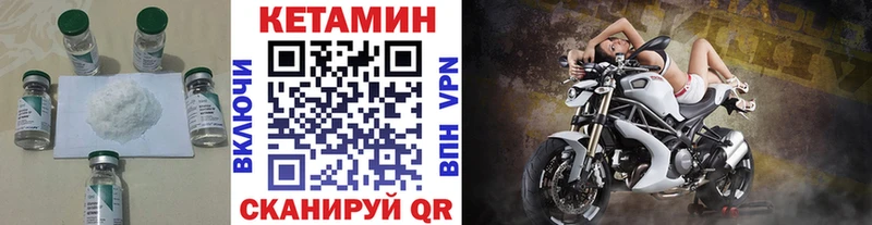 kraken tor  Прокопьевск  КЕТАМИН ketamine 