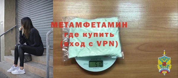 метамфетамин Абдулино
