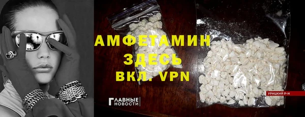 метамфетамин Абдулино