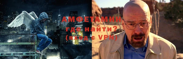 метамфетамин Абдулино