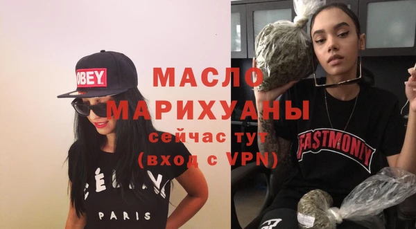 круглые Абаза