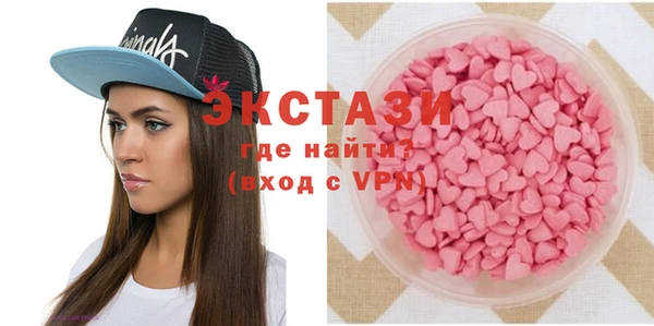 круглые Абаза