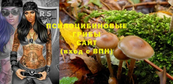 метамфетамин Абдулино