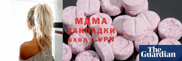 круглые Абаза