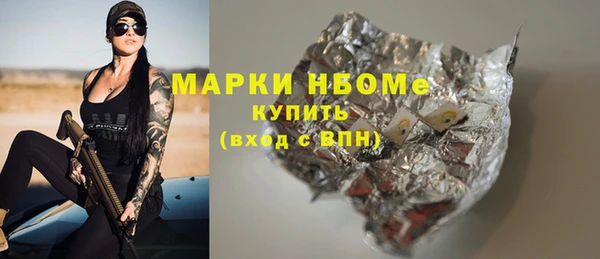 метамфетамин Абдулино
