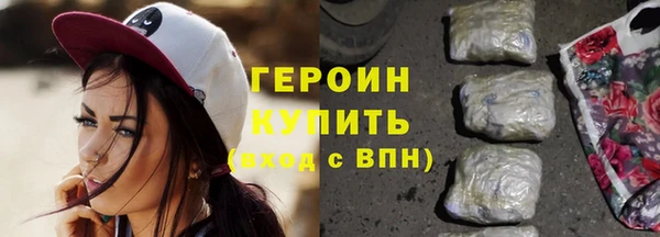 круглые Абаза