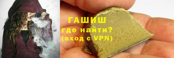 ALPHA PVP Абинск