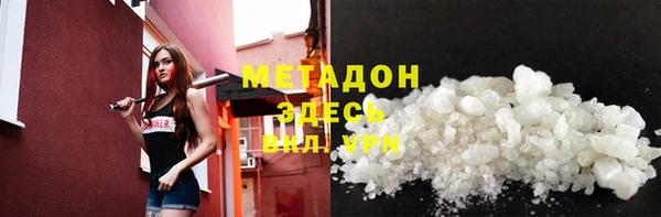 круглые Абаза