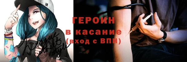 ALPHA PVP Абинск