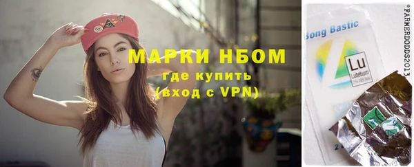 метамфетамин Абдулино