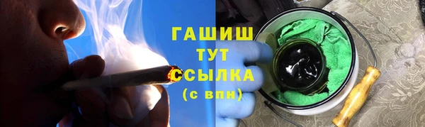 метамфетамин Абдулино
