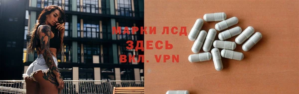 ALPHA PVP Абинск