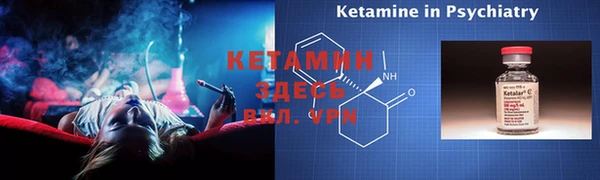 ALPHA PVP Абинск