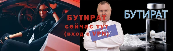 круглые Абаза