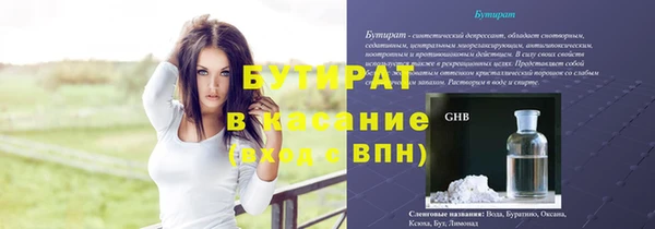 круглые Абаза