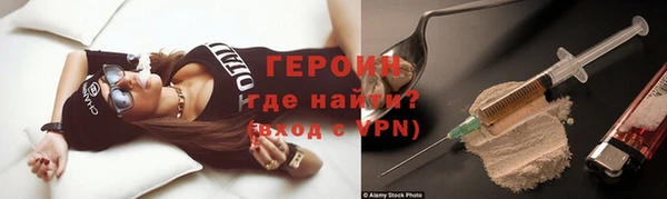 ALPHA PVP Абинск