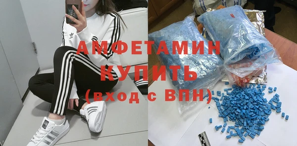 метамфетамин Абдулино