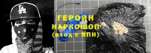 ALPHA PVP Абинск