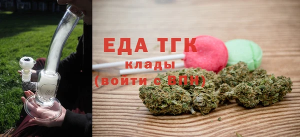 круглые Абаза