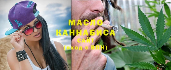 метамфетамин Абдулино