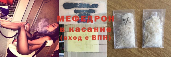 метамфетамин Абдулино