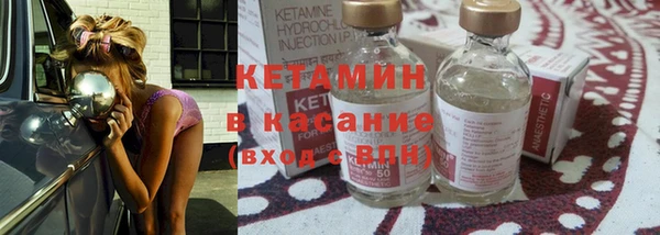 ALPHA PVP Абинск