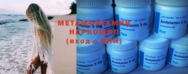 метамфетамин Абдулино