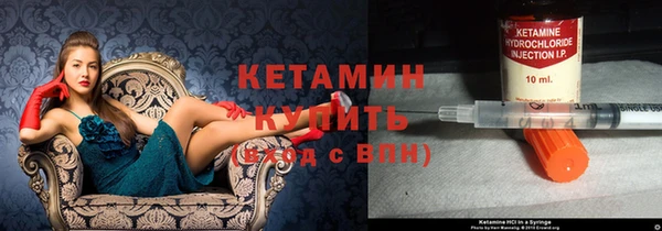 ALPHA PVP Абинск