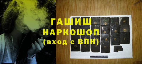 метамфетамин Абдулино