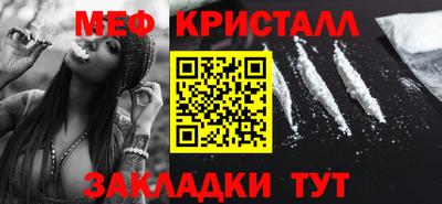COCAINE Донецк