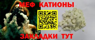 COCAINE Донецк