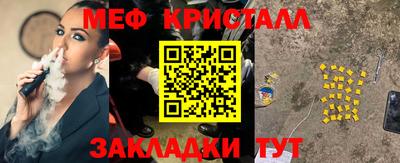 COCAINE Донецк