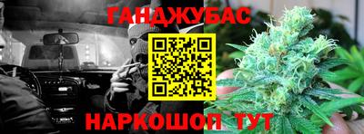 гашиш Дубна