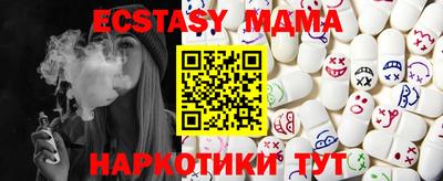 COCAINE Донецк