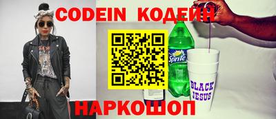 COCAINE Донецк