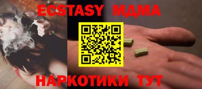 COCAINE Донецк
