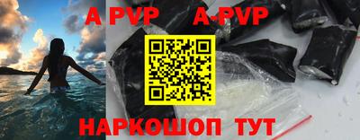 COCAINE Донецк
