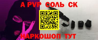 COCAINE Донецк