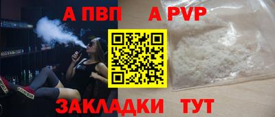 гашиш Дубна