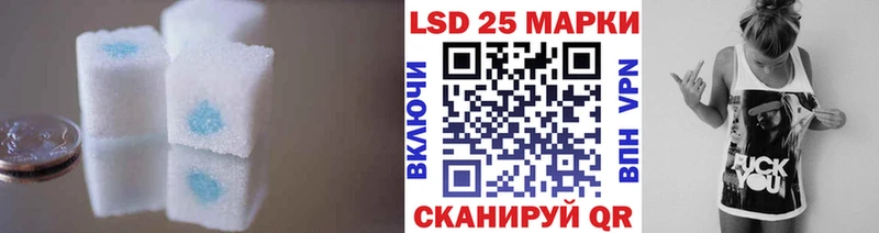ЛСД экстази кислота  цена   Прокопьевск 