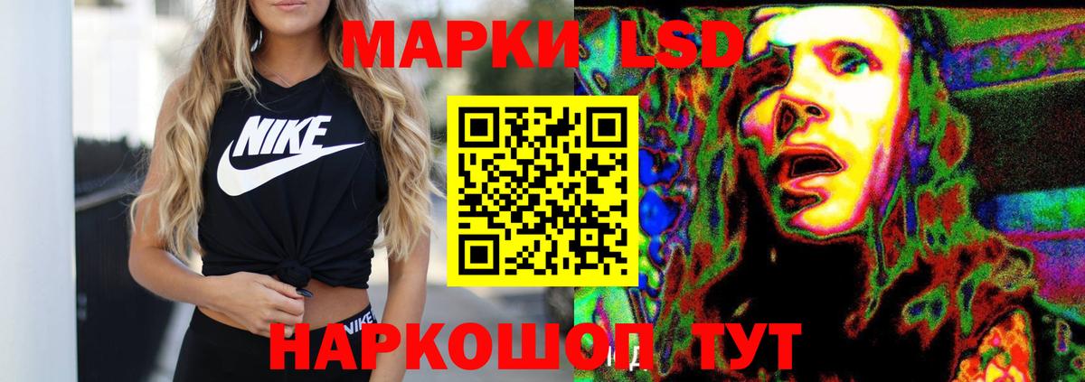 Лсд 25 экстази кислота  ЛСД экстази  Лсд 25 экстази кислота  Прокопьевск  Вход с VPN 