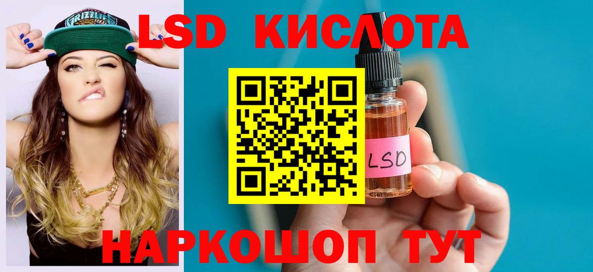 ЛСД экстази ecstasy Прокопьевск
