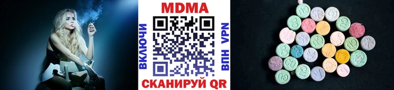 МДМА кристаллы  купить закладку  Прокопьевск 